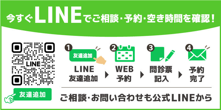 line_banner